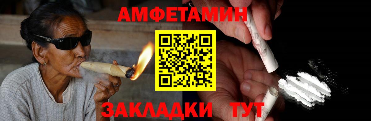 Лесной  АМФ  Вход с VPN  АМФЕТАМИН VHQ 