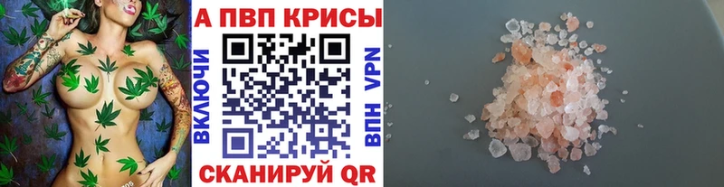 А ПВП мука  где найти наркотики  Лесной 