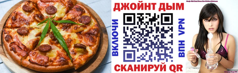 Печенье с ТГК марихуана  Лесной 