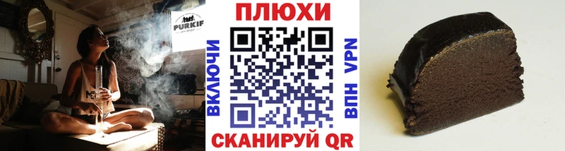 ГАШИШ 40% ТГК  МЕГА   Лесной 