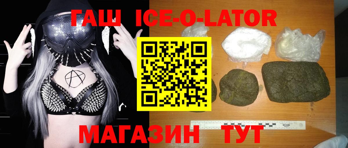 ГАШИШ 40% ТГК Лесной