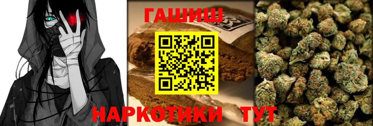 Лесной  ГАШИШ  Вход с VPN  Гашиш 40% ТГК  ГАШ ice o lator 