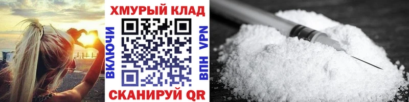 ГЕРОИН герыч Лесной
