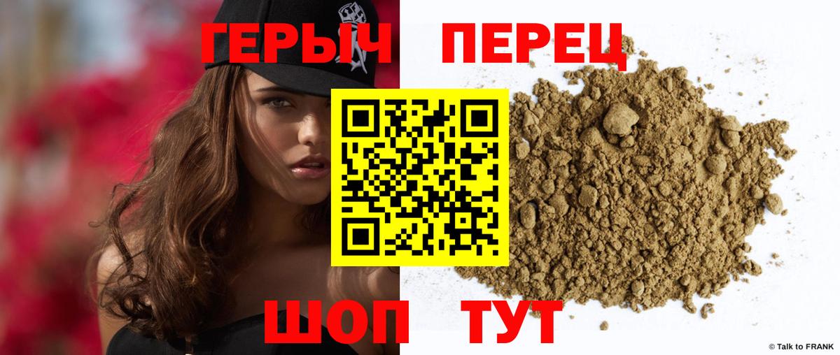 ГАШИШ  A PVP СОЛЬ   Конопля  Лесной  Вход с VPN  МЕФ  