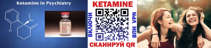 КЕТАМИН VHQ  Лесной 