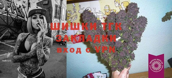 ALPHA PVP Алексин