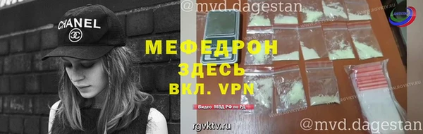 ALPHA PVP Алексин
