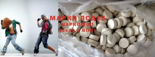 PSILOCYBIN Алексеевка