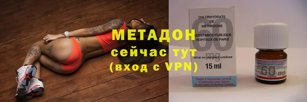 ALPHA PVP Алексин