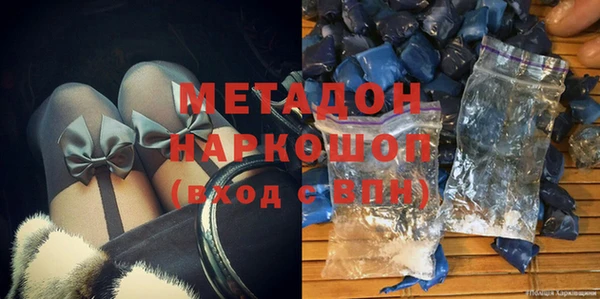 ALPHA PVP Алексин