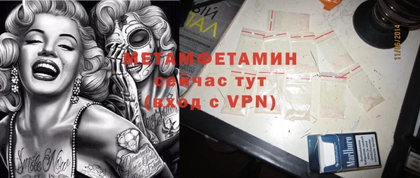 ALPHA PVP Алексин