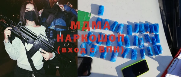 ALPHA PVP Алексин