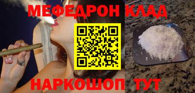 кокаин премиум Кингисепп