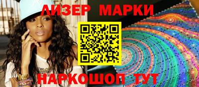 кокаин премиум Кингисепп