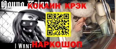 метадон Кинель