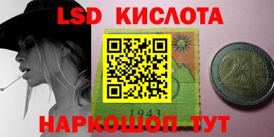 кокаин премиум Кингисепп