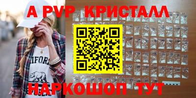 кокаин премиум Кингисепп