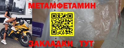 метадон Кинель