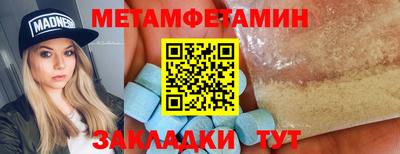 кокаин премиум Кингисепп