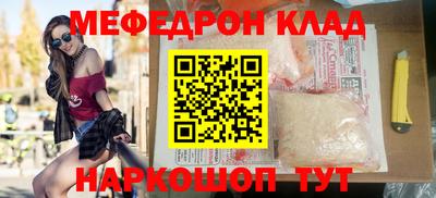 метадон Кинель
