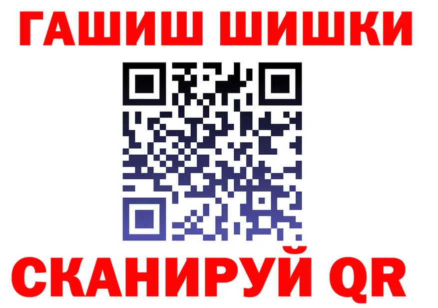 Гашиш VHQ ССЫЛКА это OMG Лесной
