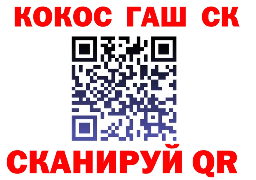 ТГК Wax как войти площадка блэк спрут Лесной