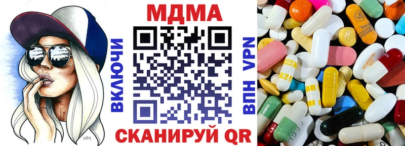 купить наркотик  Лесной  MDMA Molly 