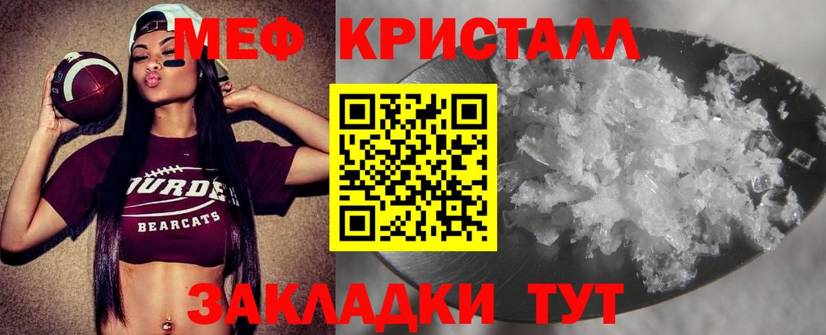 Меф 4 MMC  Вход с VPN  купить наркоту  Меф 4 MMC  Лесной  Мефедрон 