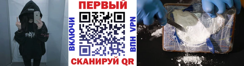 Метамфетамин кристалл  Лесной 