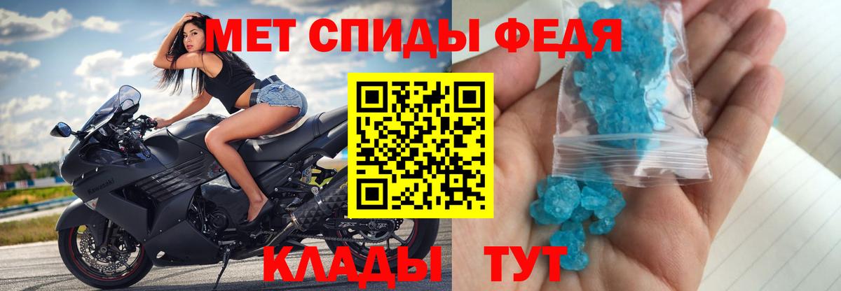 Лесной  МЕТАМФЕТАМИН Декстрометамфетамин 99.9%  МЕТАМФЕТАМИН Декстрометамфетамин 99.9%  Вход с VPN 