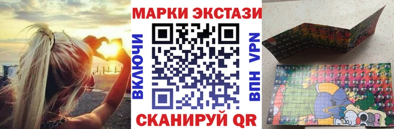 Марки 25I-NBOMe 1500мкг  mega онион  Лесной 