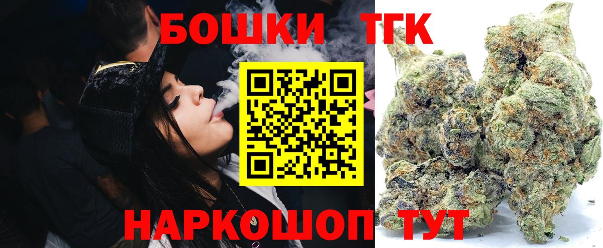 МАРИХУАНА гибрид  Вход с VPN  Каннабис конопля  Лесной  Бошки марихуана MAZAR 