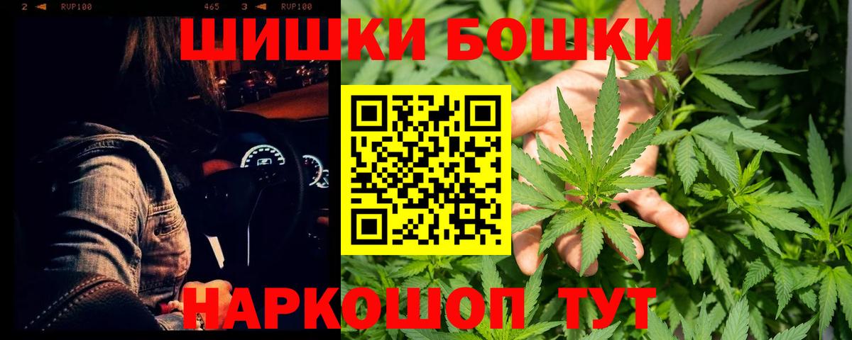 Конопля план Лесной